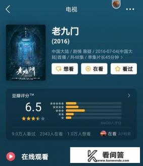 盗墓笔记小说阅读顺序？