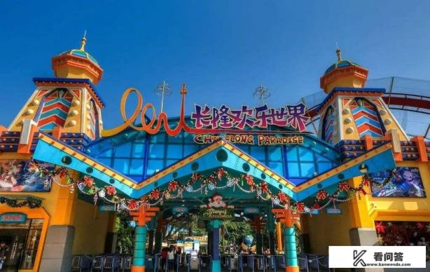 广州长隆野生动物园是国企吗？