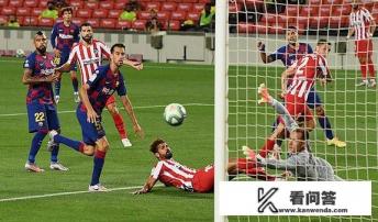 西甲33轮，巴萨vs马竞，卡拉斯科禁区无故摔倒获得点球，他到底有没有假摔？