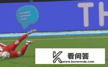 西甲33轮，巴萨vs马竞，卡拉斯科禁区无故摔倒获得点球，他到底有没有假摔？