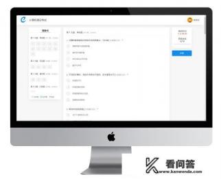 哪位知道下载试卷哪个软件好？