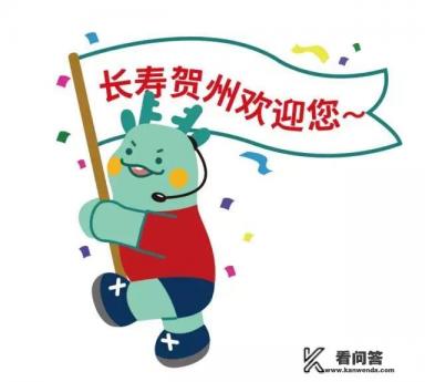 贺州市是哪个省的城市？