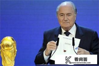 我想问一下如果2022年卡塔尔世界杯主办权被国际足联取消的话那么中国有机会替补吗？