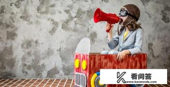 孩子周末规划家长评价怎么写？