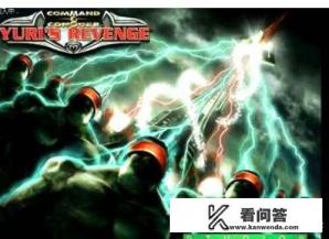 《红警2》尤里复仇中，哪个兵种玩起来最爽？