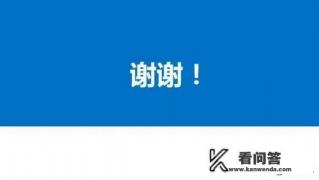 怎样从51ppt里下载ppt模板? 怎样从51ppt里下载ppt模板?
