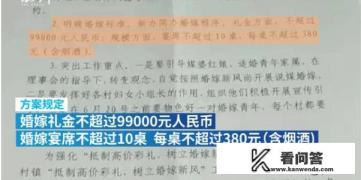 丰城有多少个镇？