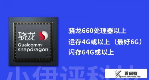 适合学生党的手机有哪些？