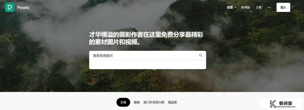 公众号模板哪个网站好用? 公众号模板哪个网站好用?