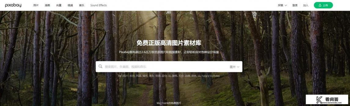 公众号模板哪个网站好用? 公众号模板哪个网站好用?