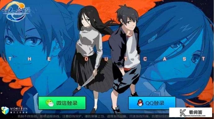 今天魔方公测一人之下手游，从神机和幽刀里，你们会选那个？为啥？