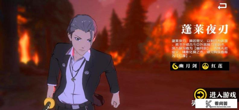 今天魔方公测一人之下手游，从神机和幽刀里，你们会选那个？为啥？