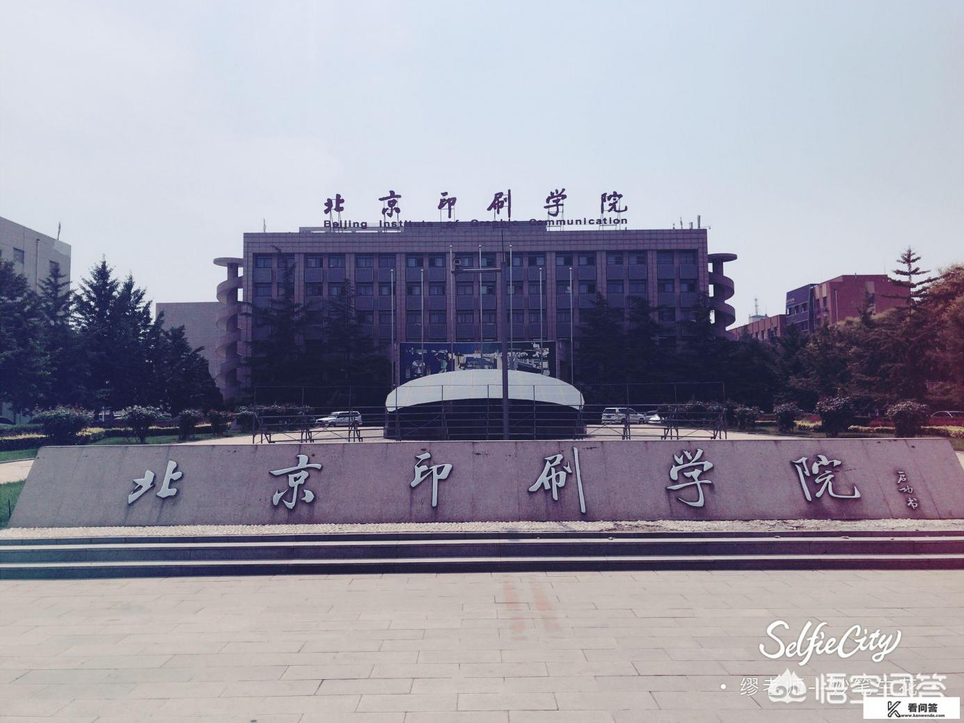 哪几所大学分数不高但环境好的，本人文科？