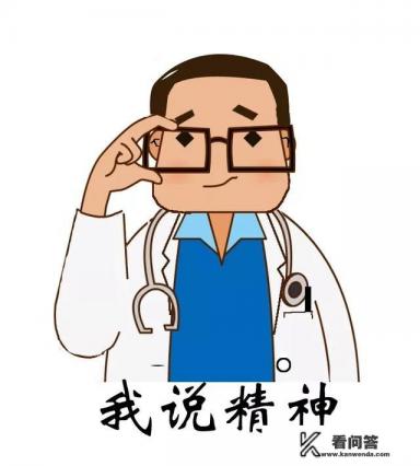 做电脑答题诊断重度抑郁焦虑症，是不是很不安全？