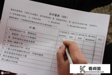 做电脑答题诊断重度抑郁焦虑症，是不是很不安全？