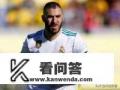 西媒：本泽马与皇马续约至2022年，希望34岁时回归里昂，你如何评价本泽马？