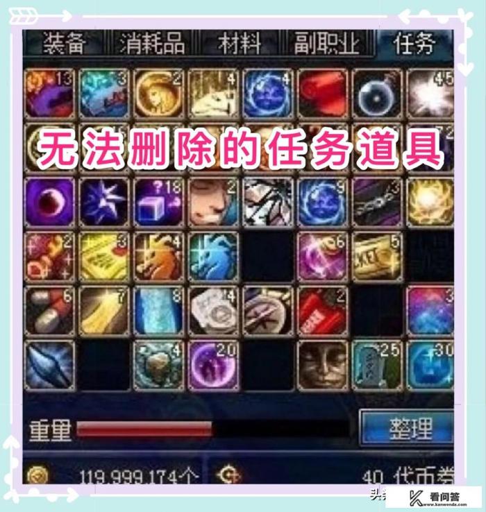 dnf分解高级时装能分解出什麽东西？