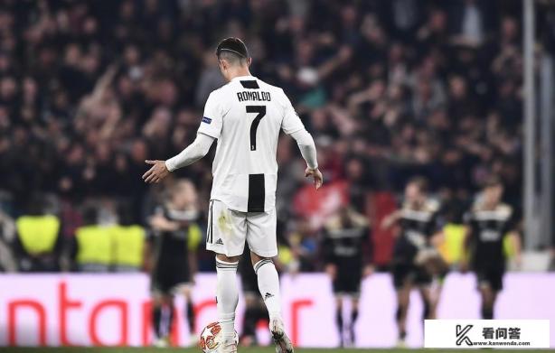 2020年欧冠尤文输给了哪个队？