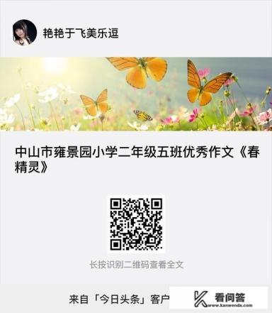 二年级孩子快考试了，怎样制定一个学习计划呢？