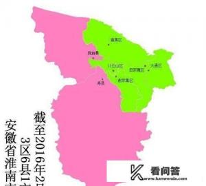 淮南为什么被列为大城市? 淮南为什么被列为大城市?