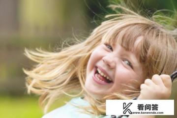 怎么让别人开心？