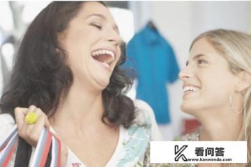 怎么让别人开心？