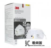 请问3M的9001和9031口罩的区别，防护效果哪个更好？