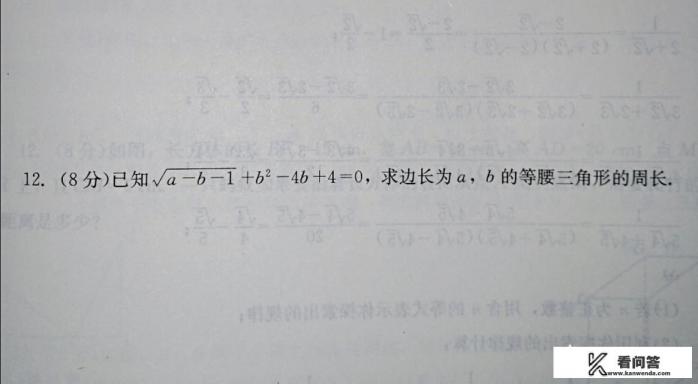 初中数学不会的题哪里查? 初中数学不会的题哪里查?