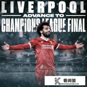 欧冠总决赛,5月27号2:45开战,皇马vs利物浦,哪一家夺冠的可能性较大? 欧冠总决赛,5月27号2:45开战,皇马vs利物浦,哪一家夺冠的可能性较大?