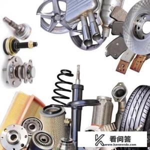 买汽车配件上哪个网站？