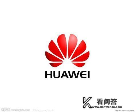华为5g手机何时上市？