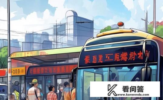 青岛313路去崂山金鼎利群的站名？青岛313路公交车的崂山金鼎利群站点是什么？青岛313路314站，金鼎利群公交站点是吗？