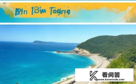 平阳南麂岛可以自驾去吗？自驾游南麂岛，平阳的驾驶乐趣与挑战，平阳南麂岛自驾游，挑战与乐趣兼备？