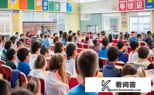 2021年国庆假期学校安全教育？2021年国庆假期，学校如何进行安全教育？2021国庆期间学校应采取哪些针对性安全教育措施?