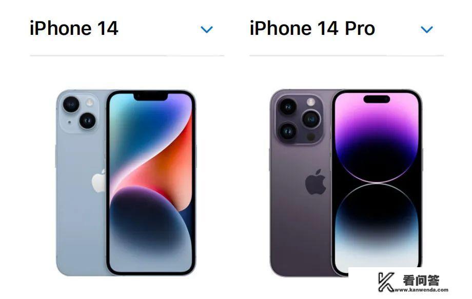 iPhone14、华为Mate50起售价格曝光，相差1700元，你会怎么选？