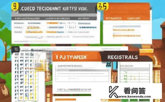 夏季高考报名条件及时间？夏季高考，报名条件与时间安排详解，夏季高考报名条件是什么？详细时间和流程有哪些？