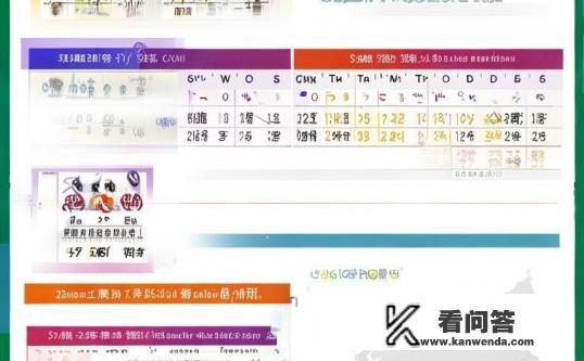 2022广东中小学寒假安排？2022年广东中小学寒假时间表及放假安排，2022广东中小学校寒假放假时间和具体安排是什么？