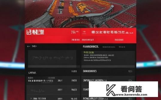 曼联的比赛直播时间？曼联比赛直播时间表，何时锁定精彩对决？曼联队史最完整直播时间表，比赛开始和结束时间确定了吗？