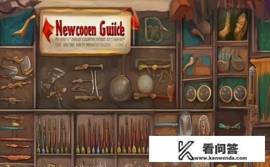 qq三国武器去哪买?QQ三国,武器购买地点在哪里?Q版三国,三国武将装备在哪获取?新手武器选购指南 qq三国武器去哪买?QQ三国,武器购买地点在哪里?Q版三国,三国武将装备在哪获取?新手武器选购指南