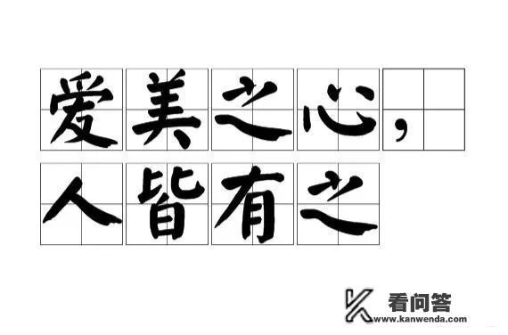 一位初中女教师，在教室里经常穿着很性感，这对于青春期的孩子们来说好吗？