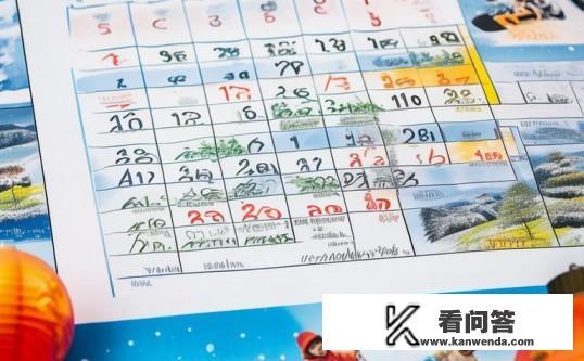 2021江苏寒假时间？2021年江苏寒假具体时间安排是怎样的？2021江苏寒假具体安排是什么？