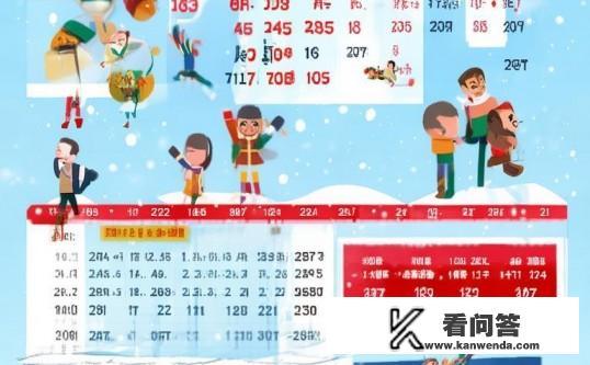 江苏学生寒假放假时间2021-2022？2021-2022学年江苏学生寒假放假时间揭秘，2021-2022学年江苏学生寒假放假时间如何安排？详述假期时间？