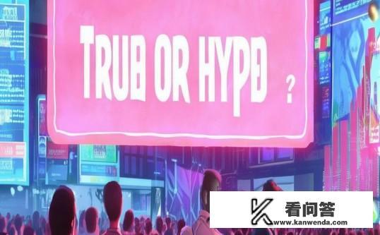 拼多多的全返是真的吗？拼多多全返活动，真实还是噱头？拼多多全返活动是否属实？