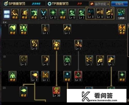 DNF气功师纯刷图加点?望气功达人指点下？