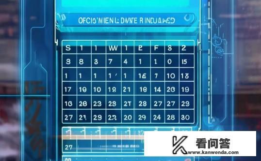 二零二二年放寒假时间是什么时候？2022年寒假具体日期公布了吗？2022年寒假起止日期确定吗？寒假开始日期已公开吗？