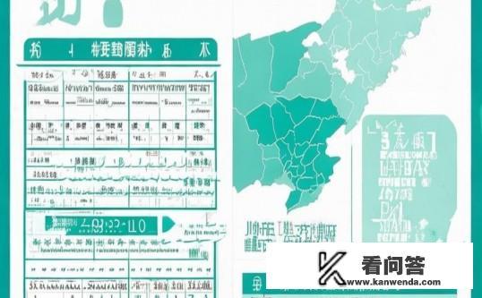 2021寒假放假时间江苏？2021年江苏寒假放假时间表及安排，2021江苏寒假放假时间确定吗？具体安排是什么？