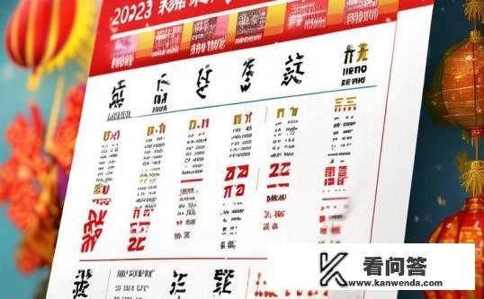 2022江苏寒假安排?2022年江苏寒假时间表及放假安排揭秘,2022江苏寒假时间和放假安排是怎样的?详尽公布 2022江苏寒假安排?2022年江苏寒假时间表及放假安排揭秘,2022江苏寒假时间和放假安排是怎样的?详尽公布