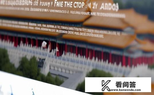 故宫预约门票官网？故宫门票预约官网入口及操作指南，故宫门票官网预约流程图，如何快速准确申请门票?