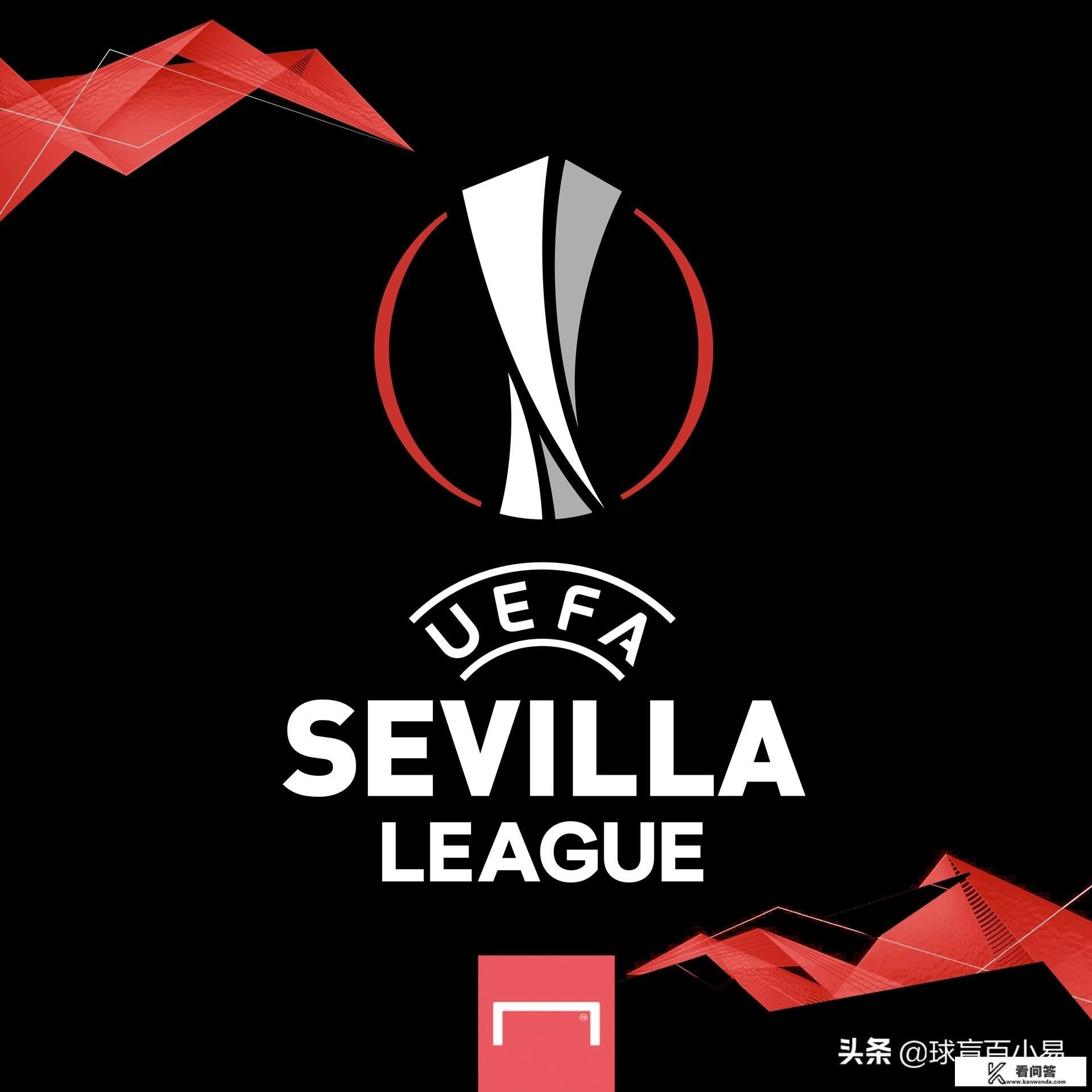 欧联杯决赛，塞维利亚3-2逆转国米，双方各自能瓜分多少奖金？