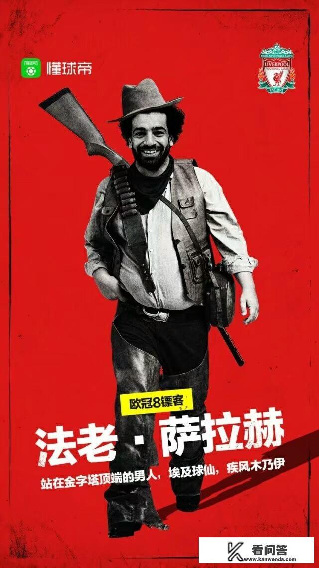 今晚欧冠重头戏，利物浦vs巴塞罗那，利物浦能否上演奇迹翻盘？